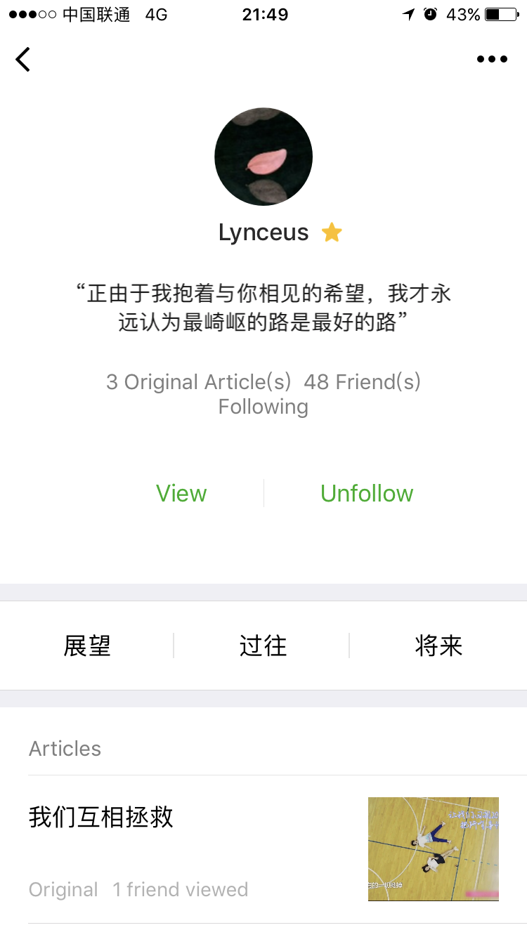 Lynceus——店老板小程序