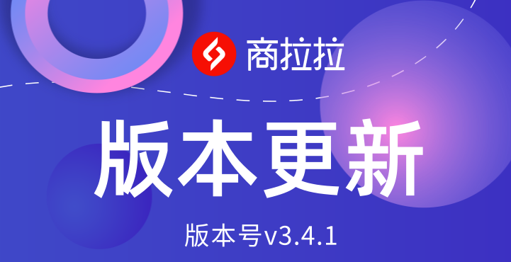 版本更新...