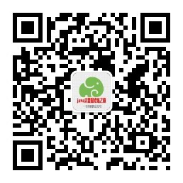 java大数据修炼之道——店老板小程序