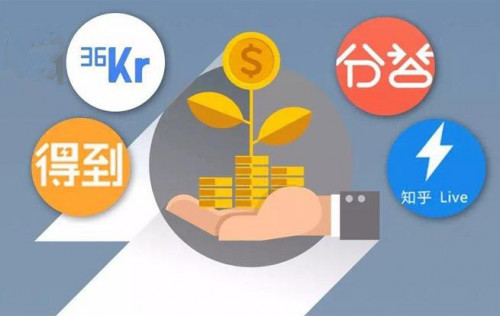 知识付费热潮下，如何做好内容创业?