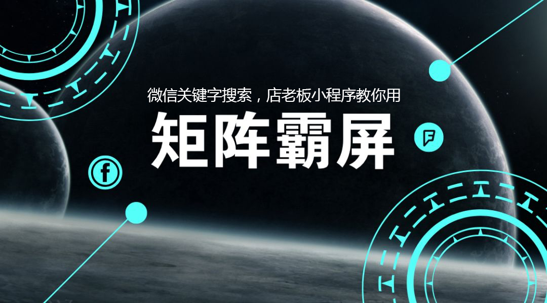 关键字搜索.jpg