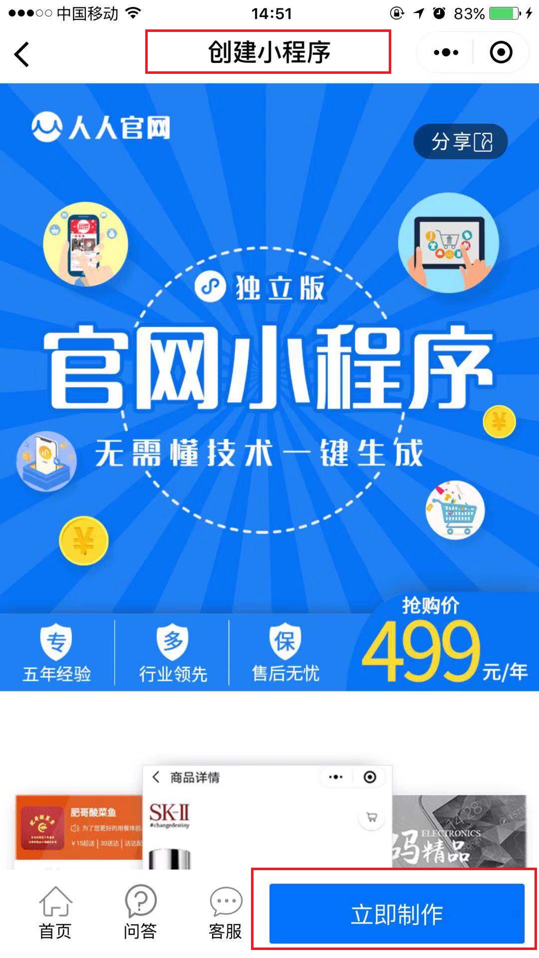 file_201812271508168380.jpg
