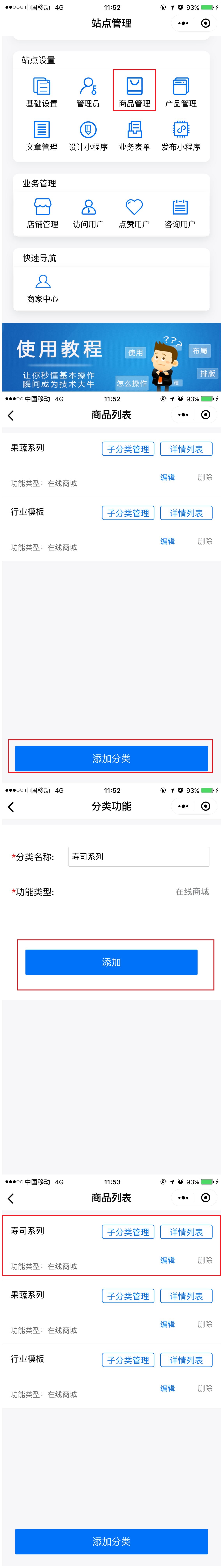 file_201901111804155760.jpg