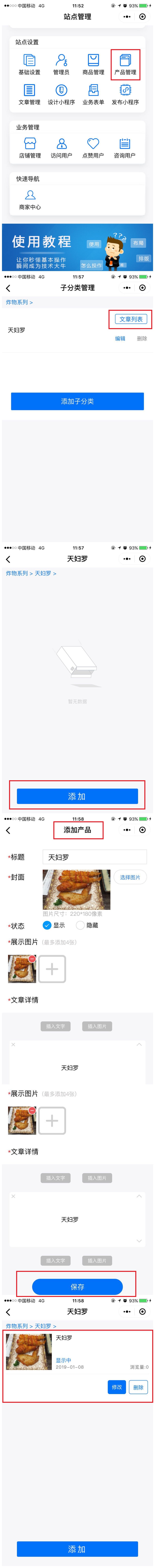 file_201901111824138520.jpg