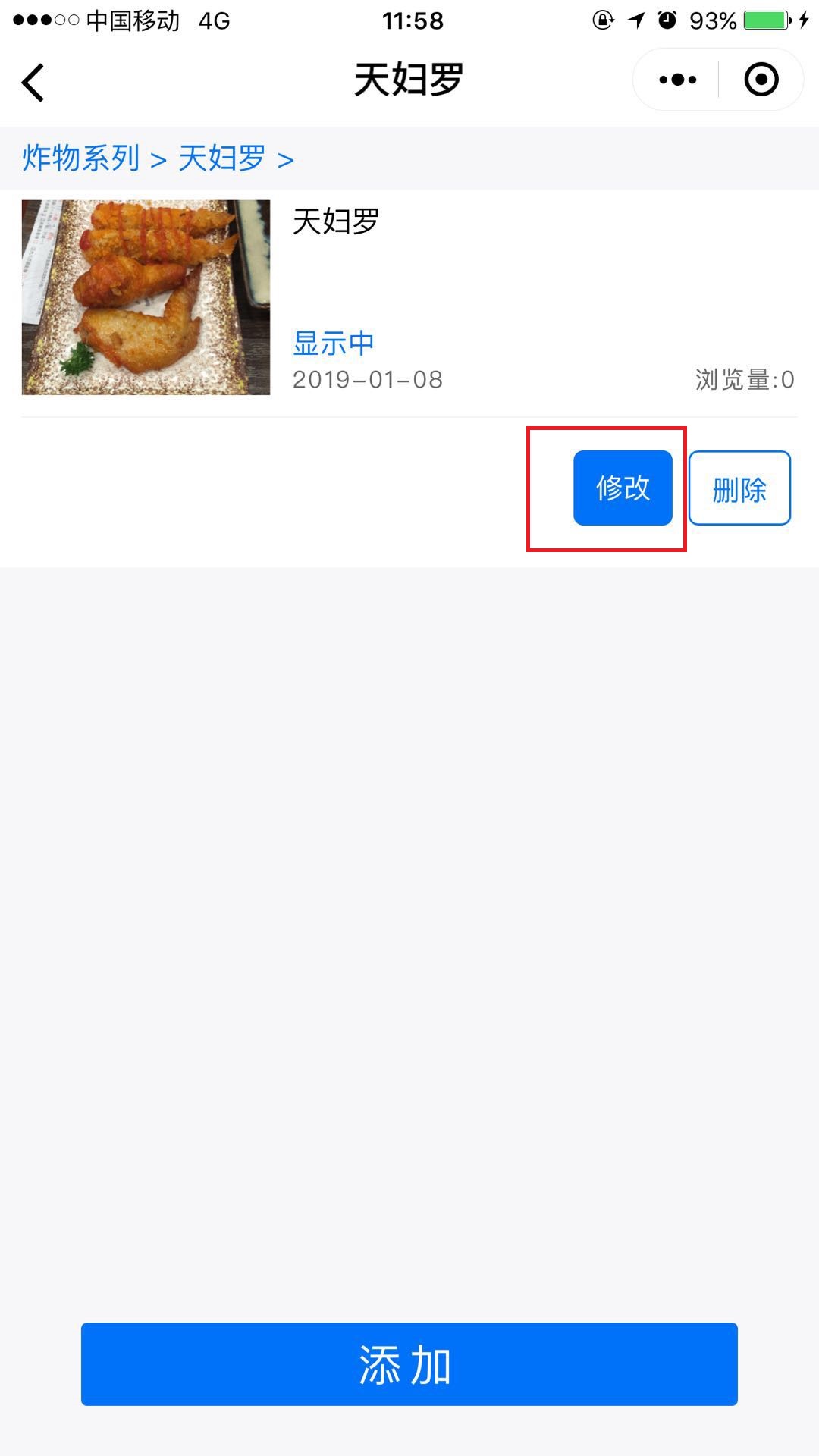 file_201901111824394428.jpg