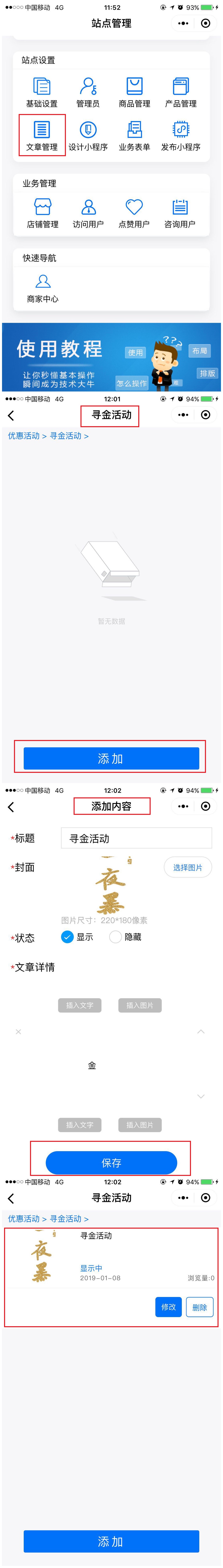 file_201901111832214189.jpg