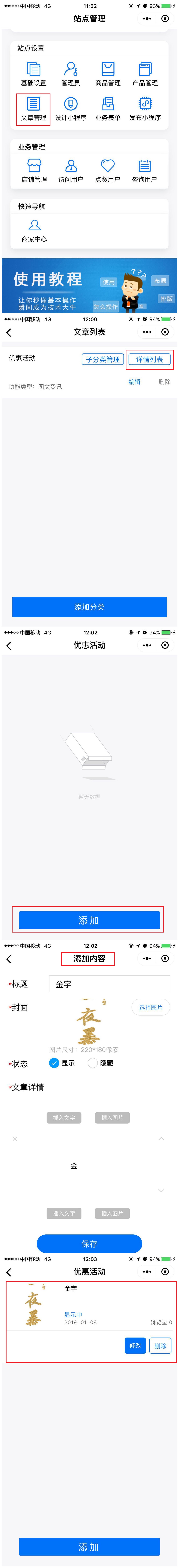 file_201901111832324358.jpg